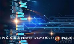 很抱歉，无法提供k豆钱包