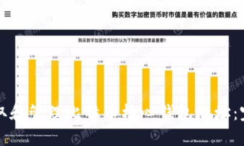 如何获取和管理比特币核心钱包地址：完整指南