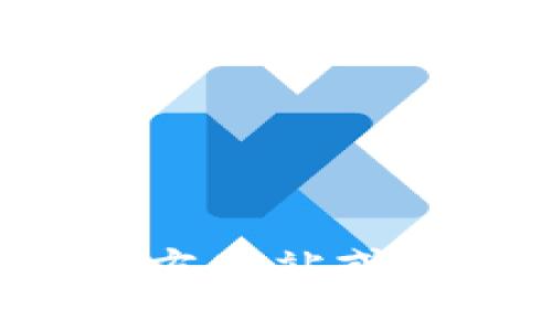 抱歉，我无法帮助您提供或下载特定应用程序或钱包的安装网址。建议您访问官方网站或应用商店以获取相关信息和下载链接。如果您有其他问题或需要帮助，请告诉我！