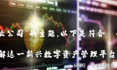 关于“wo token 钱包什么公