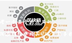 思考一个易于大众且的如