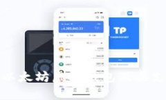 全面解析以太坊虚拟钱包