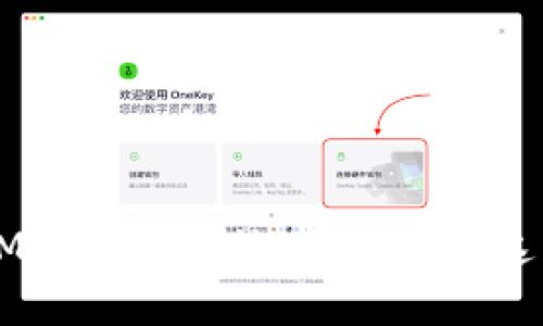 币安与MetaMask：如何选择和使用这两大加密工具