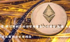 为了提供清晰、结构化的