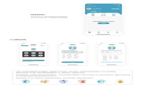 详细解析：Metamask 使用指南与常见问题