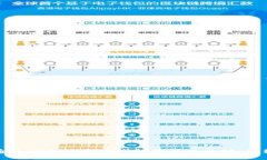 如何通过以太坊官方钱包