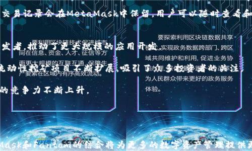 
  MetaMask与Fantom（FTM） - 综合指南与实用技巧 / 
 guanjianci MetaMask, Fantom, FTM, 加密钱包 /guanjianci 
```

## 内容主体大纲

### 1. 引言
- 什么是MetaMask
- 什么是Fantom及其FTM代币
- MetaMask与Fantom的整合意义

### 2. MetaMask基础知识
- MetaMask的功能与特点
- MetaMask如何使用
- 如何创建MetaMask账户

### 3. Fantom网络概述
- Fantom的背景与发展
- FTM代币的功能
- Fantom的共识机制与优势

### 4. 如何将MetaMask与Fantom网络连接
- 步骤一：安装MetaMask
- 步骤二：配置Fantom网络
- 步骤三：进行转账与交易

### 5. 使用MetaMask管理FTM资产
- 如何接收FTM
- 如何发送FTM
- 交易历史与资产查询

### 6. 安全性与隐私保护
- MetaMask的安全特点
- 如何保护你的FTM资产
- 安全交易的最佳实践

### 7. 实际应用案例
- 通过MetaMask在Fantom上进行DeFi交易
- 使用FTM参与流动性挖矿
- 其他Fantom生态项目的使用

### 8. 结论
- 总结MetaMask与Fantom的结合
- 对未来的展望与建议

### 相关问题
1. MetaMask与Fantom网络的主要特点是什么？
2. 如何在MetaMask中添加Fantom网络？
3. 为何选择Fantom作为DeFi平台？
4. MetaMask交易费如何计算？
5. 如何保障在Fantom网络上交易的安全性？
6. FTM代币如何在MetaMask上管理？
7. 当前Fantom生态的趋势与发展方向是什么？

## 内容详细介绍

### 1. MetaMask与Fantom网络的主要特点是什么？
MetaMask和Fantom网络都是区块链技术中极为重要的组成部分。MetaMask是一个流行的以太坊和ERC20代币钱包，可以使用户方便地管理其加密资产，执行与去中心化应用（DApp）的交互。它提供跨链兼容性，使得用户能够在多个区块链之间自由转账和操作。在用户体验上，它的浏览器扩展和手机应用设计都倾向于简洁而直观，降低了普通用户的使用门槛。

而Fantom网络则是一个基于DAG（有向无环图）的高性能区块链，旨在实现更快的交易时间和更低的成本。它的共识机制是Lachesis，能够在不牺牲安全性的前提下实现高吞吐量。FTM代币是Fantom网络的原生代币，用于支付交易费用、参与网络治理等多种用途。Fantom的高效性使其成为了DeFi（去中心化金融）等应用的理想基础设施。

结合MetaMask和Fantom，可以实现用户在管理Fantom网络资产方面的极大便利。用户可以通过MetaMask轻松接入Fantom生态，参与到各类DeFi项目中，享受更为便捷的数字资产管理体验。

### 2. 如何在MetaMask中添加Fantom网络？
将Fantom网络添加到MetaMask中并不复杂，但需要一些步骤。首先确保你的MetaMask已经安装并且处于解锁状态。然后，您可以按以下步骤进行：

步骤一：点击MetaMask扩展图标，打开钱包界面。在顶部的网络下拉菜单中选择“自定义RPC”。

步骤二：在出现的自定义网络设置中填写Fantom网络的信息。您需要输入以下内容：
ul
  listrong网络名称：/strongFantom Opera/li
  listrong新RPC URL：/strong a href=