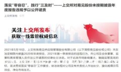 TP钱包兑换USDT不成功的原