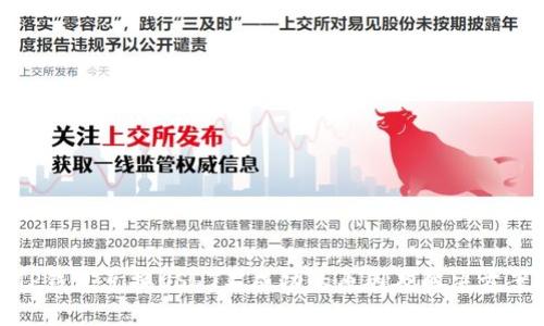 TP钱包兑换USDT不成功的原因及解决方案