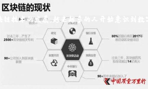   如何在CentOS上搭建以太坊钱包并安全管理数字资产 / 
 guanjianci 以太坊钱包, CentOS, 数字资产管理, 区块链安全 /guanjianci 

---

### 内容主体大纲

1. **引言**
   - 数字资产的崛起与以太坊
   - 为何选择在CentOS上搭建以太坊钱包

2. **什么是以太坊钱包？**
   - 以太坊钱包的基本概念
   - 不同类型的以太坊钱包

3. **CentOS简介**
   - CentOS操作系统特点
   - 為何选择CentOS作为服务器操作系统

4. **在CentOS上搭建以太坊钱包所需的环境**
   - 系统要求
   - 必要的软件包和工具

5. **安装以太坊钱包**
   - 安装步骤的详细说明
   - 常见错误及解决方案

6. **如何安全管理以太坊钱包的数字资产**
   - 私钥和助记词的重要性
   - 备份和恢复方法

7. **以太坊钱包的使用技巧**
   - 如何发送和接收以太坊
   - 查看交易记录和余额

8. **常见问题解答**
   - 需求与解决方案

9. **结论**
   - 使用以太坊钱包的注意事项
   - 未来趋势

---

### 引言

随着区块链技术的发展，以太坊作为一种智能合约平台，吸引了越来越多的投资者和开发者。在数字资产管理中，以太坊钱包成为不可或缺的重要工具。本文将详细讲解如何在CentOS上搭建以太坊钱包，以及如何安全管理你的数字资产。

### 什么是以太坊钱包？

以太坊钱包是用于保存、发送和接收以太坊的工具。它可以是硬件钱包、软件钱包，或者在线钱包。不同类型的钱包有不同的优缺点，用户需要根据自身的需求进行选择。
硬件钱包如Ledger和Trezor提供了最高的安全性，但使用可能不如软件钱包方便。而软件钱包如MetaMask则使用门槛较低，但相对安全性可能稍差。

### CentOS简介

CentOS是一个免费和开源的Linux操作系统，源自红帽企业Linux(RHEL)。它以稳定、安全和高效著称，广泛应用于服务器环境。在搭建以太坊钱包时，选择CentOS作为操作系统，能够更好地满足安全性和性能的需求。

### 在CentOS上搭建以太坊钱包所需的环境

在CentOS上搭建以太坊钱包，首先要确认服务器的配置。最低要求包括：至少2GB的RAM，20GB的磁盘空间，以及稳定的地面网络连接。同时，我们需要安装必要的工具，比如 Docker、Git、Node.js等，以便后续使用。

### 安装以太坊钱包

以下是安装以太坊钱包的简要步骤：
1. 通过yum安装Docker。
2. 使用Docker拉取以太坊节点镜像。
3. 初始化以太坊节点，设置数据目录。
4. 同步区块链数据。

在安装过程中可能会遇到一些常见错误，如Docker未能启动等。遇到错误时，可以通过查看系统日志或咨询网络资源解决这些问题。

### 如何安全管理以太坊钱包的数字资产

安全管理数字资产的关键在于保护好私钥和助记词。私钥是访问和控制你以太坊的唯一凭证，助记词则帮助用户在丢失私钥时恢复钱包。用户应定期备份私钥，并注意将其存储在安全的地方。通过加密存储这些敏感信息，也能提升安全性。

### 以太坊钱包的使用技巧

使用以太坊钱包的基础操作包括发送和接收以太坊。用户需要输入收款地址和金额，再确认交易。此外，查看余额和交易记录也是常见操作，可以帮助用户了解数字资产的流动情况。

### 常见问题解答

#### 1. 如何选择合适的以太坊钱包？
选择以太坊钱包时，用户应考虑安全性、易用性和功能性。对于大额投资者，建议选择硬件钱包；而对于小额投资者，软件钱包则可能更为便利。

#### 2. 在CentOS中发现无法连接网络怎么办？
如果在CentOS中无法连接网络，用户需检查网络配置，如IP地址、DNS设置以及防火墙等。此外，使用命令行工具ping来检测网络连接是否正常也是一个有效的方法。

#### 3. 如何备份和恢复以太坊钱包？
备份以太坊钱包的主要方法是保存私钥和助记词。用户可以使用文本文件或密码管理器来保存这类信息。恢复钱包时，只需要使用助记词重新导入钱包，便可恢复访问权限。

#### 4. 如何提高以太坊钱包的安全性？
除了定期备份私钥外，用户还应为其钱包设置强密码，启用双重认证，并定期更新软件以防止安全漏洞。此外，使用硬件钱包也是提升安全性的有效手段。

#### 5. 如果私钥丢失，我该怎么办？
如果丢失私钥，将无法访问钱包及其资产。建议用户在创建钱包时认真备份助记词，并将其存储在安全地点。如果没有备份，则资产可能会永久丢失。

#### 6. 以太坊的Gas费是如何计算的？
以太坊中的Gas费是根据计算复杂度和网络拥堵程度动态计算的。在交易时，用户可以自定义Gas价格，Gas价格越高，交易处理速度越快。了解Gas的构成有助于用户做出更好的交易决策。

#### 7. 我可以在CentOS上运行多个以太坊钱包吗？
在CentOS上是可以同时运行多个以太坊钱包的，用户只需为每个钱包分配不同的端口号以及数据目录即可。不过要注意多个钱包可能会占用较多系统资源。

### 结论

通过上述步骤，用户可以在CentOS上成功搭建以太坊钱包并有效管理自己的数字资产。随着区块链技术的发展，越来越多的人开始意识到数字资产的重要性，选择一个安全、稳定的钱包能够更好地保护自己的财富。

在使用以太坊钱包时，用户应始终保持警惕，定期检查安全设置，以应对潜在的网络威胁。 

---

如需更详细的内容或进一步的分析，请与我沟通，我将乐意为您提供帮助。