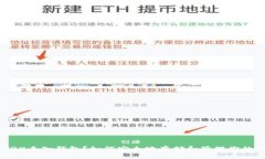 什么是TRX未知钱包？如何