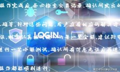 如何实现钱包批量转账U