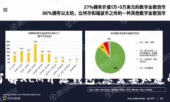深入了解XLM开源钱包：您