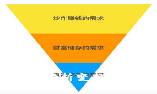 小狐钱包：全面解析变现方式及操作指南