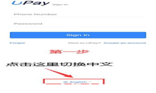 比特币转账后为何在钱包中消失？这里有你需要知道的真相