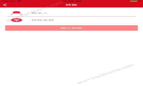如何使用Java开发比特币钱包：完整指南