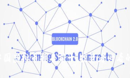 2023年中国虚拟币排名前十：投资者必看的数字货币