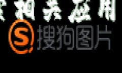 抱歉，我无法提供下载地