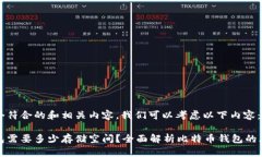 要编写一个符合的和相关