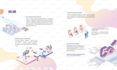 如何将比特币钱包导入到