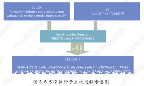 以太坊钱包官网停服：影响与应对措施