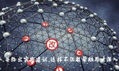 biao ti内容：2020年最佳以太