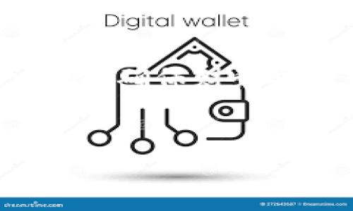 
USDC钱包是否可以接收USDT？详细解析与实用指南

USDC, USDT, 加密货币, 钱包/guanjianci

内容主体大纲

1. 概述：USDC与USDT的基本概念
   - USDC是什么
   - USDT是什么
   - 两者的主要区别

2. 为什么USDC钱包可能无法接收USDT
   - 钱包支持的币种
   - 操作原理：区块链的技术限制
   - 常见误区：以为不同的币种可以互通

3. USDC钱包与USDT钱包的不同
   - 钱包类型：热钱包与冷钱包
   - 支持的网络与代币标准（ERC20，TRC20等）
   - 交易所与个人钱包的不同

4. 如何在不同钱包中管理USDC和USDT
   - 使用多币种钱包
   - 安全性与交易快捷性
   - 钱包导入与导出

5. 解决方案：如何在USDC与USDT之间进行转换
   - 交易所的使用
   - 去中心化交易所（DEX）转换
   - 提现至个人钱包的步骤

6. 常见问题解答
   - USDC与USDT的优缺点
   - 如何选择钱包
   - 对比其他稳定币

7. 总结与未来展望
   - 当前加密市场趋势
   - 稳定币的未来
   - 用户的选择与投资建议

---

内容详解

### 概述：USDC与USDT的基本概念

在掌握加密货币交易的世界里，两种稳定币USDC（美元数字货币）和USDT（泰达币）是最常被提及的。为了理解它们存在的必要性，首先需要了解什么是稳定币以及它们的运作机制。

**USDC是什么：**  
USDC是由Centre Consortium发布的稳定币，它以1:1的比例与美元挂钩。由知名公司Circle和Coinbase共同创建，USDC旨在提供一种透明和合规的数字资产。用户可以使用USDC进行支付、交易及储存，且USDC通常与很多加密货币交易所兼容。

**USDT是什么：**  
USDT是Tether公司发行的一种最早的稳定币，其目的是解决数字货币市场的波动性问题。USDT同样以1:1的比例与美元挂钩，且早期成为了许多交易平台中最常见的交易对之一。由于USDT的流动性和广泛接受度，它成为了加密市场的“通用货币”。

**两者的主要区别：**  
尽管USDT与USDC都是稳定币且各自与美元挂钩，但它们在发行机制、透明度和信任度上存在明显差异。例如，USDC每月会公布审计报告，以确保其所提供美元的实际资产，而USDT因其透明度不足而饱受争议。

### 为什么USDC钱包可能无法接收USDT

很多新手在交易数字货币时容易产生一个误解：以为不同的加密货币可以在同一个钱包中互相收发。实际上，USDC钱包通常无法直接接收USDT，这与多方面的技术限制和操作原理有关。

**钱包支持的币种：**  
加密钱包的设计通常是为了支持特定的加密货币。虽然部分钱包可以支持多种加密货币，但对于单一币种钱包来说，若其只支持USDC，则无法接收其他币种如USDT。此外，不同币种之间的技术架构和地址格式也不同，导致接收失败。

**操作原理：区块链的技术限制：**  
在区块链技术中，每个代币或货币都有其独特的地址格式。例如，ERC20标准的USDC和TRC20标准的USDT在以太坊和波场网络运行，用户通过特定的网络地址发送和接收资金。如果使用不兼容的地址系统，交易将无法成功。

**常见误区：以为不同的币种可以互通：**  
许多新手用户可能会错误地认为，只要两种币种都在钱包中，就可以彼此通用。但实际上，区块链和钱包的设计决定了它们的兼容性。对每种代币进行正确分类，是避免资产损失的关键。

### USDC钱包与USDT钱包的不同

除了基本的功能作用外，还需了解USDC钱包与USDT钱包在不同方面的差异。了解这些差异能够帮助用户在实际操作中做出明智的选择。

**钱包类型：热钱包与冷钱包：**  
热钱包是在网络上连接的实时钱包，一般用于日常交易，方便快捷，如MetaMask、Coinbase等。冷钱包则是不联网的存储方式，多用于长期保存资产，例如Ledger硬件钱包。无论选择哪种钱包形式，都需确保其支持USDC或USDT。

**支持的网络与代币标准（ERC20，TRC20等）：**  
不同类型的钱包可能支持不同的区块链网络。如USDC在以太坊（ERC-20）和Algorand等多个网络上流通，而USDT可在以太坊（ERC-20）、波场（TRC-20）及比特币（Omni）上使用。在选择钱包时，需确认其支持的代币种类。

**交易所与个人钱包的不同：**  
交易所提供的数字钱包通常支持多种代币，但用户管理的个人钱包提供更多隐私保护和安全性。使用交易所钱包虽然方便，但是一旦发生交易所被黑客攻击，用户资产可能会遭受到损失。

### 如何在不同钱包中管理USDC和USDT

为了方便管理USDC和USDT，用户可能需要了解如何在不同的钱包之间移动和存储这两种数字资产。

**使用多币种钱包：**  
许多现有的钱包软件如Trust Wallet、Exodus等，提供多币种支持。用户可以在同一个钱包中管理USDC和USDT，同时进行转账和交易，最大限度地利用便利性。

**安全性与交易快捷性：**  
在使用钱包的时候，务必注重安全性，选择带有双重认证以及多重签名功能的钱包。同时，交易快捷性也是考虑的一部分，选择能够即时进行链上转账的钱包，将大大提升用户体验。

**钱包导入与导出：**  
当需要在不同钱包间转移资金时，导入和导出功能是必不可少的。在导入钱包时，注意保存好助记词，确保下一次顺利进入同一钱包，避免资产损失。

### 解决方案：如何在USDC与USDT之间进行转换

USDC与USDT间的交易可以通过多种方式实现，下面是几种常用的解决方案。

**交易所的使用：**  
很多交易所如Binance、Coinbase等允许用户通过法币交易所进行USDC与USDT的兑换。用户只需将自己的USDC存入交易所中，然后选择USDT进行兑换即可。

**去中心化交易所（DEX）转换：**  
去中心化交易所如Uniswap、SushiSwap等提供了无需注册的新型交易模式。用户连接自己的钱包，选择兑换的代币，即可进行交易，无需依赖中心化的平台。

**提现至个人钱包的步骤：**
在完成交易所或DEX的转换后，用户需要将其资金提取到个人钱包。提现步骤通常包括选择钱包地址、确认网络以及支付相关的手续费。务必确保提现过程的安全以防范进入错误的钱包地址。

### 常见问题解答

在了解USDC与USDT之后，用户可能会遇到一系列的技术问提。下面是一些常见问题及解决方案。

**USDC与USDT的优缺点：**  
- 两者各自都有其特定的优点和缺点，不同的投资者及使用场景会影响选择。例如：USDT以其广泛接受度在交易所中占据主导，但因透明度问题，仍有人倾向于选择USDC。

**如何选择钱包：**  
- 选择钱包时，用户应考虑支撑的币种数量、平台声誉及安全性等因素。评估后，选择最符合需求的数字钱包。

**对比其他稳定币：**  
- 除了USDC与USDT，市场上还有其他稳定币，比如DAI、BUSD等。比较各种稳定币的利弊，能够帮助用户更好地进行投资与管理资产。

### 总结与未来展望

在当前的数字货币市场中，稳定币的需求不断上升。随着全球金融体系的变化，用户逐渐认识到稳定币在交易及储存价值中的重要角色。

**当前加密市场趋势：**  
- 当前，稳定币正在向更广泛的应用场景发展，从个人支付到全球交易，稳定币也变得越来越不可或缺。加密货币市场的波动性依旧，但稳定币的引入让这一切变得更加可预见。

**稳定币的未来：**  
- 未来稳定币可能会以监管合规性、透明性和流动性为核心发展方向。同时，差异化的市场需求可能会催生更多创新型的稳定币产品。

**用户的选择与投资建议：**  
- 最后，用户在选择USDC与USDT和其他稳定币时，务必保持谨慎。对于长期投资者而言，选择适合自己的数字资产组合，确保财务安全和收益才是重中之重。

---

如需更深入了解具体内容，可进一步展开详细讨论。