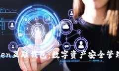 全面解读Token互联钱包：数
