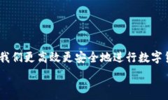      如何将以太坊钱包绑定