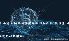 接下来我将提供一个符合