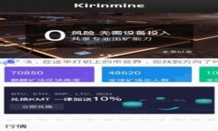 如何安全存储比特币：冷