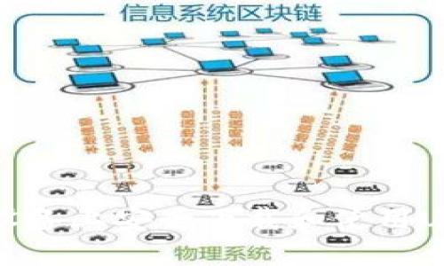 如何在苹果设备上安全下载和使用USDT钱包应用