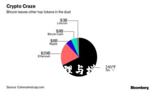 小狐钱包如何管理与增值以太坊资产？