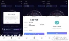 2023年最佳比特币钱包推荐