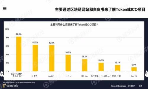 小狐钱包如何添加BTC链：详细步骤与常见问题解答