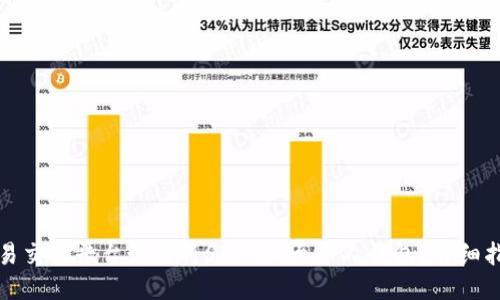 欧易交易平台如何将SHIB提至个人钱包？详细指南