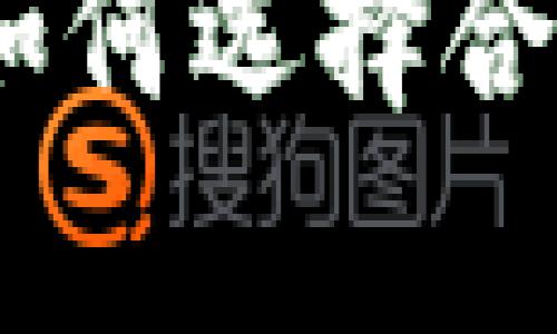 小狐钱包限额解析：如何选择合适的支付方式与额度