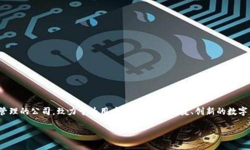 小狐钱包是由小狐科技（FoxTech）团队创立的。小狐科技是一家专注于区块链技术和数字资产管理的公司，致力于为用户提供安全、便捷、创新的数字钱包服务。通过小狐钱包，用户可以轻松地管理各种数字货币和资产，并体验区块链带来的便利。

如果你需要更多关于小狐钱包的信息或者具体的操作说明，请告诉我！