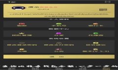 如何查询比特币钱包余额