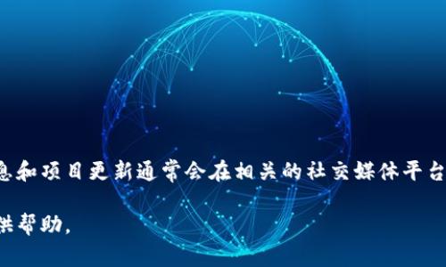 在提供关于以太坊钱包官方网站的活动时间信息之前，我们暂时无法确认具体的开放时间。一些官方消息和项目更新通常会在相关的社交媒体平台或官方公告中发布，因此你可能需要随时关注以太坊的官方网站或者官方的社交账号，来获取最新消息。

另一方面，如果你有关于以太坊钱包的其他问题或者想要了解以太坊钱包的相关信息，我很乐意为你提供帮助。
