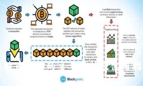 比特币钱包的主要功能及使用指南