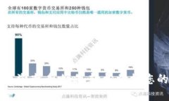 小狐钱包收益查看攻略：