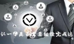  常见比特币钱包类型及其