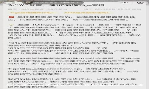 如何安全地使用以太坊钱包私钥进行登录