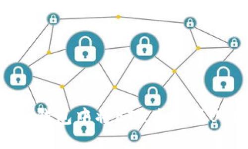 如何在imToken钱包中将ETH兑换成USDT的详细指南