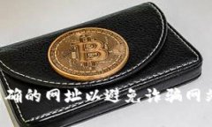 MetaMask 钱包的官方网站是
