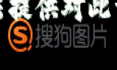 抱歉，我无法提供对此请