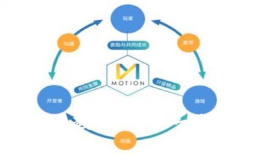 易懂的比特币钱包转币教程：一步一步掌握比特币转账技巧