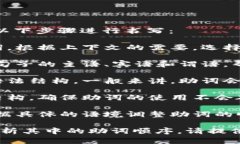 小狐钱包的助词顺序一般