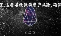   以太坊手机钱包设置指南